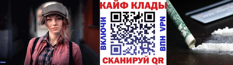 Наркотические вещества Энгельс Марихуана  Амфетамин  Alpha-PVP  МЕФ  Гашиш  Cocaine 