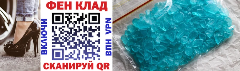АМФ Premium  наркота  ОМГ ОМГ tor  Энгельс 