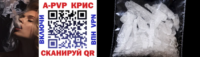 Alpha PVP крисы CK  omg зеркало  Энгельс 
