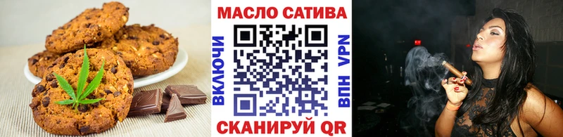 сколько стоит  Энгельс  Еда ТГК конопля 