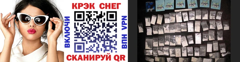 Кокаин Эквадор  Энгельс 