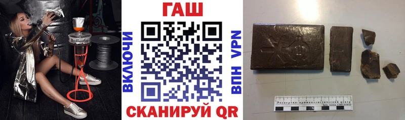 даркнет клад  Энгельс  Гашиш Premium 