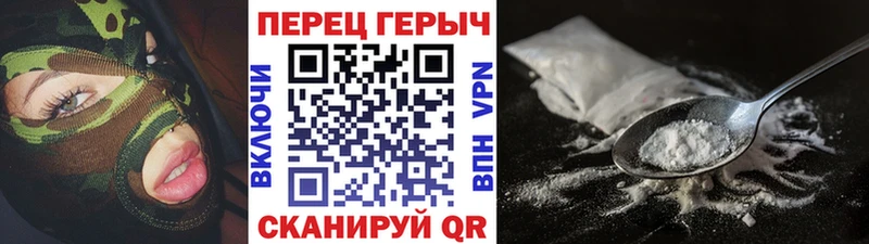 ГЕРОИН гречка  Энгельс 