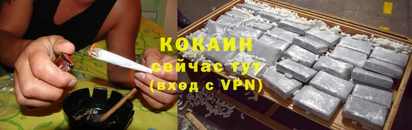 соль ск Бугульма