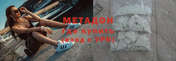 соль ск Бугульма