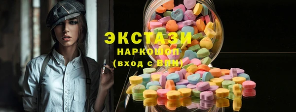 СК Бородино