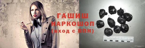 бошки Бронницы