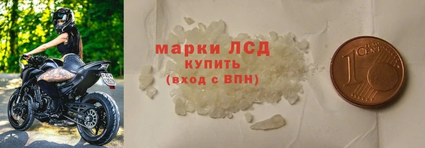 СК Бородино