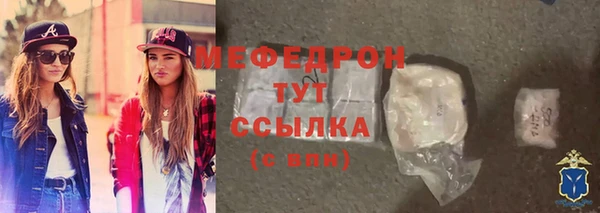 СК Бородино