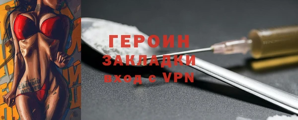 соль ск Бугульма