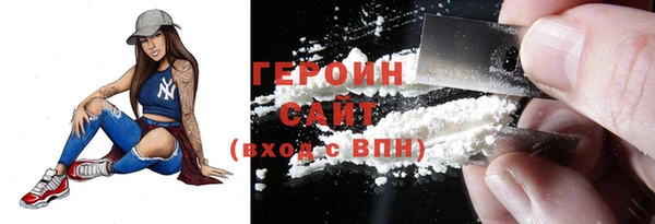 СК Бородино