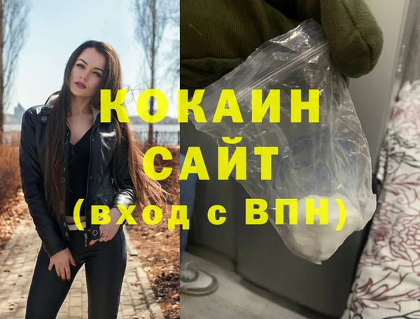 СК Бородино
