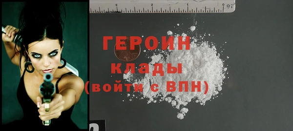 соль ск Бугульма