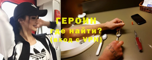 бошки Бронницы