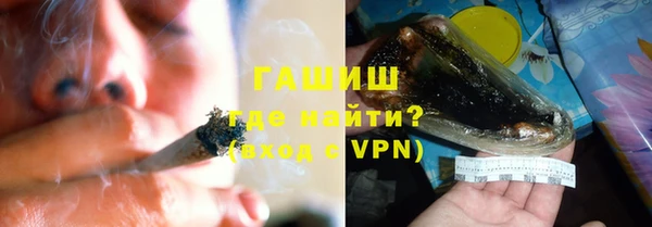 соль ск Бугульма