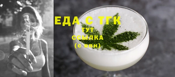 соль ск Бугульма
