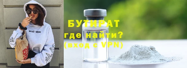 соль ск Бугульма