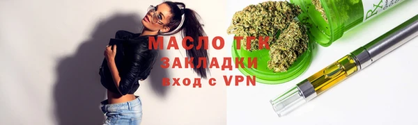 соль ск Бугульма