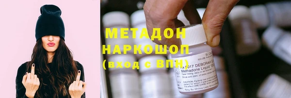 соль ск Бугульма