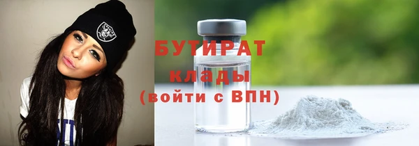 СК Бородино