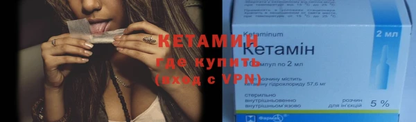 СК Бородино