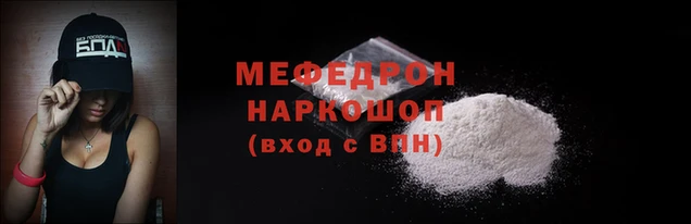 соль ск Бугульма
