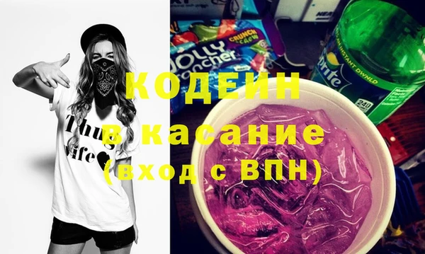 бошки Бронницы