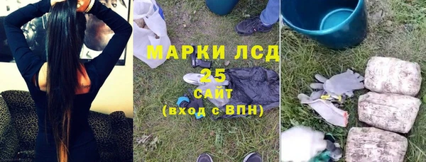 соль ск Бугульма