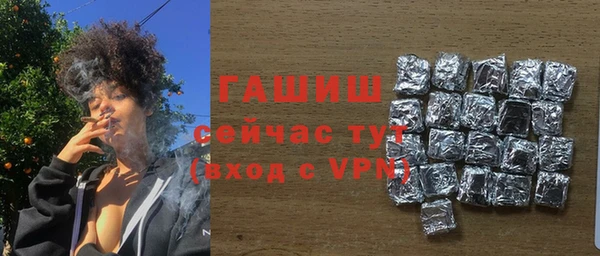 соль ск Бугульма