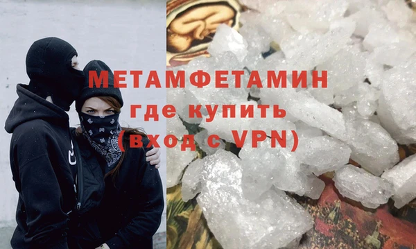 бошки Бронницы