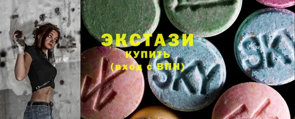бошки Бронницы