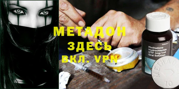 бошки Бронницы