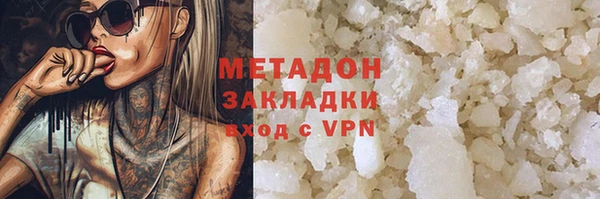 бошки Бронницы