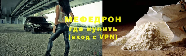 бошки Бронницы