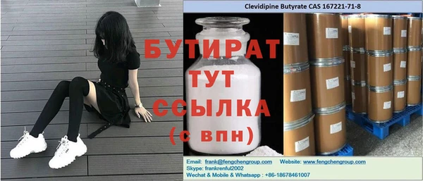 соль ск Бугульма