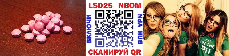 ЛСД экстази ecstasy  Энгельс 