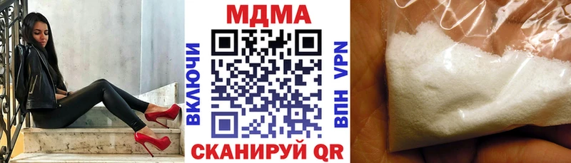 MDMA Molly  где можно купить   Энгельс 