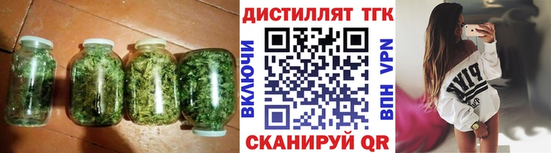 Дистиллят ТГК концентрат  купить наркоту  Энгельс 