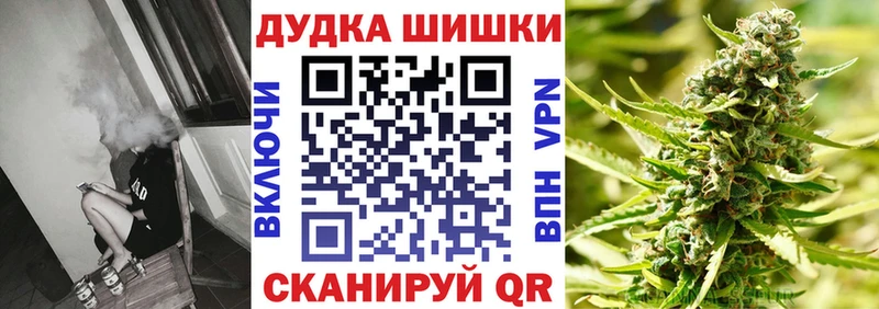 omg маркетплейс  Энгельс  Каннабис индика 